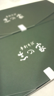 �c����̂����ǁB