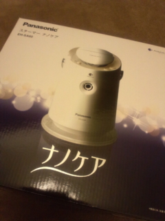 �z���C�g�f�[�B