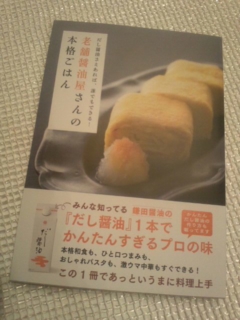 �����傤��{��