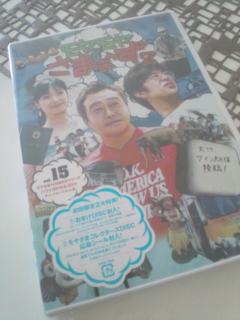 �t�Ɍ����āE�E�E��