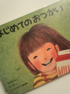 �v���o�̊G�{�B