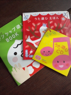 ���ǂ��`�������W�B