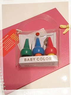 ���C�ɓ���B