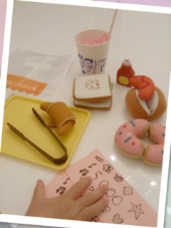 �p���₳��B