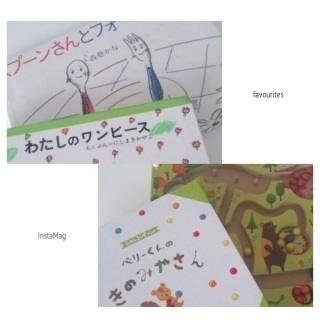 ���C�ɓ���B