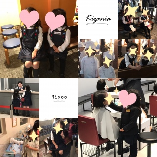 �L�b�U�j�A�B